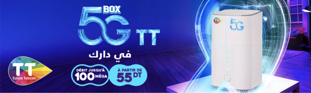 إذاعة قفصة